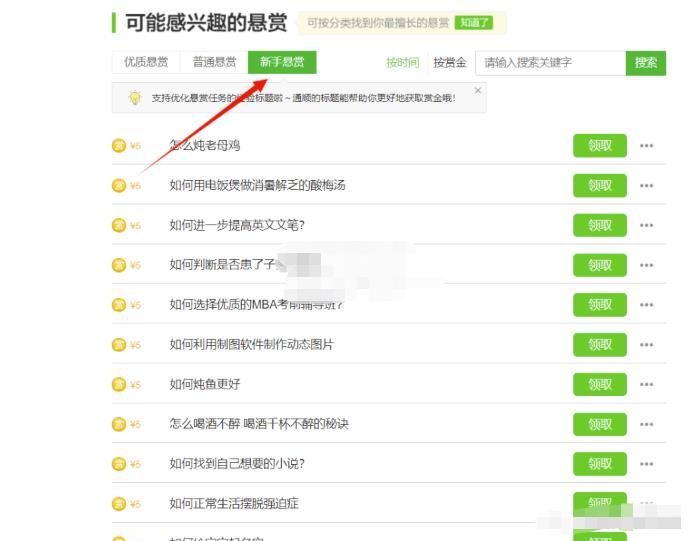 搬砖类答题项目,复制粘贴日入300+