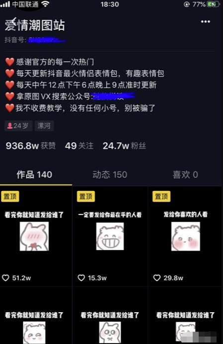 3个垂直细分领域赛道,无脑量产,短平快赚钱项目拆解!