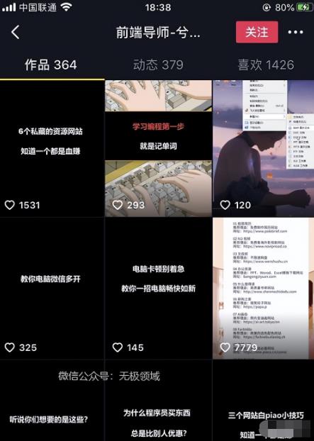 3个垂直细分领域赛道,无脑量产,短平快赚钱项目拆解!