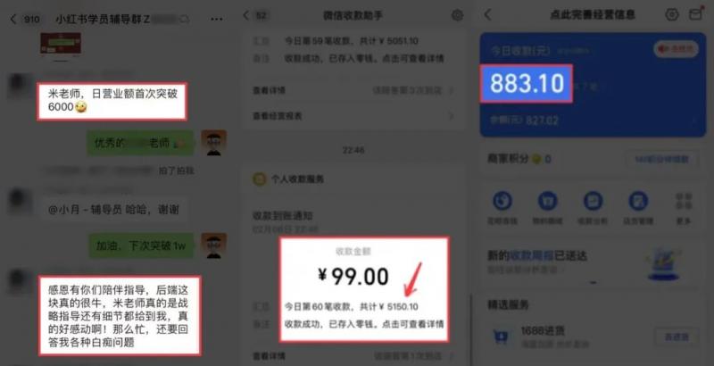 米杰虚拟电商训练营2.0,千万市场!虚拟电商重现江湖,项目玩法大公开【详细教程】