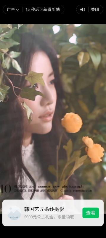 趣味聚合工具箱小程序系统,小白也能上线小程序 获取流量主收益(源码+教程)