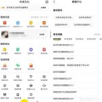 闲鱼爆款宝贝被盗图的解决思路,深入了解项目本质和操作,玩法分享给你-网创指引人