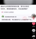 新手可操作的抖音爆款项目思路,轻松实现月入过万,玩法无私分享给你!-网创指引人