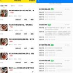 闲鱼315大批卖家账号违规或限流,平台重点整顿方向,无偿分享给你-网创指引人