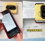 冷门K12行业纯蓝海副业思路:视频号带货错题打印机,玩法无私分享给你-网创指引人