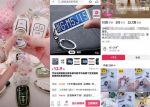 小众副业车牌钥匙扣定制,轻轻松松日入1000+,副业思路无私分享给你-网创指引人