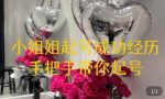 桃桃·鲜花花店起号课，​了解自身优势突出，找到引流方向，手把手带你起号-网创指引人
