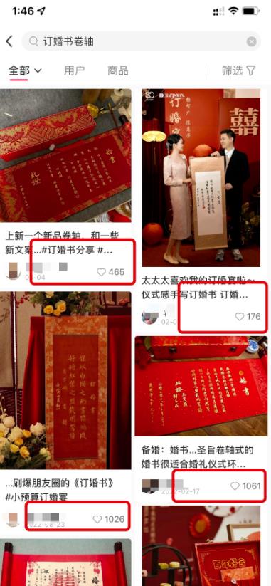 简单易上手的冷门项目,一单利润100+