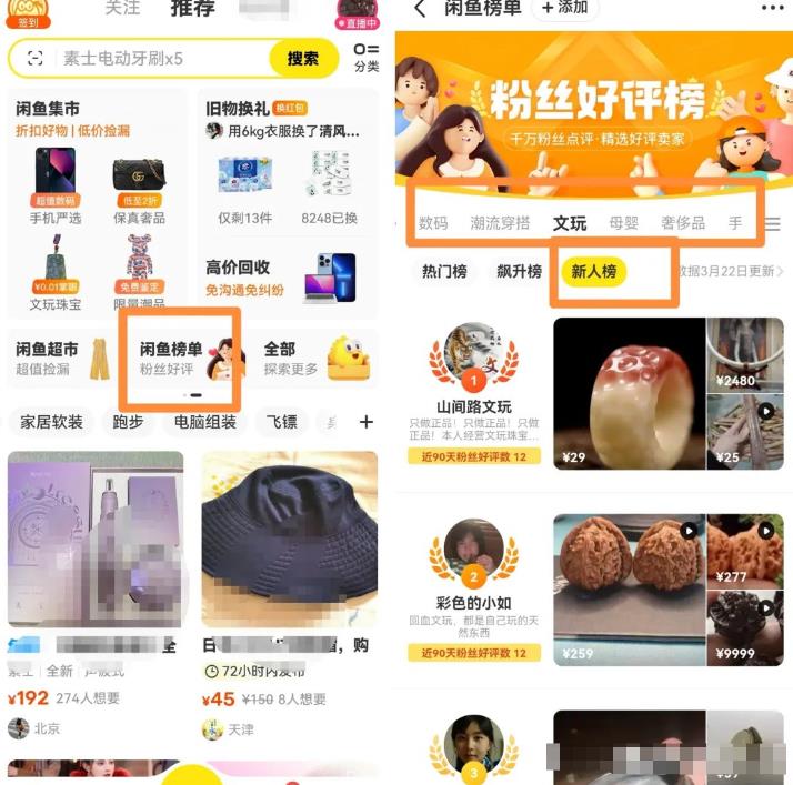 鱼店卖家对接供应链的玩法思路,无私分享和厂家谈判技巧!
