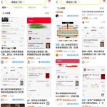 零成本副业小项目思路:线上卖票+出售论坛帖子,玩法无私分享给你-网创指引人