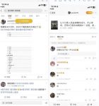 泛流量拉新项目,玩法简单粗暴,吸粉变现很容易-网创指引人