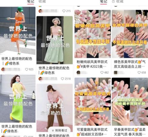 小红书批量制作笔记思路,让你源源不断生产爆款,玩法分享给你