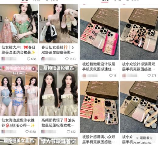 小红书批量制作笔记思路,让你源源不断生产爆款,玩法分享给你