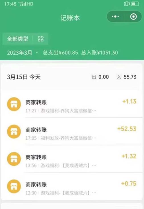 3月最新小微游戏掘金教程:一台手机日收益50-200,单人可操作5-10台手机