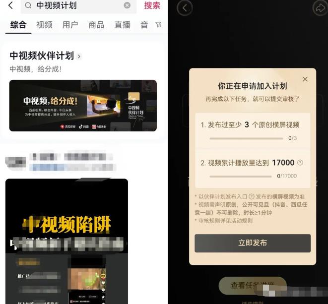 中视频新手避坑指南大解析,教你轻松躲过陷阱