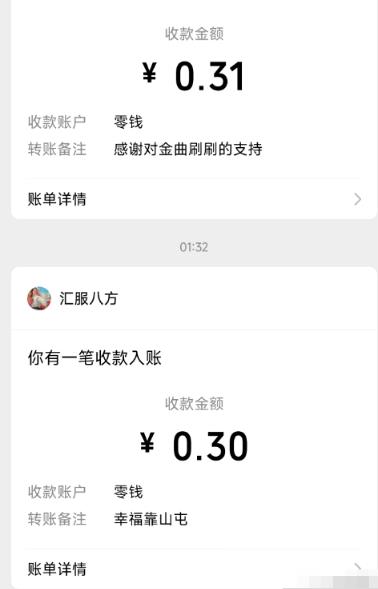 零撸游戏广告项目,单机日入20-40,还能批量操作!