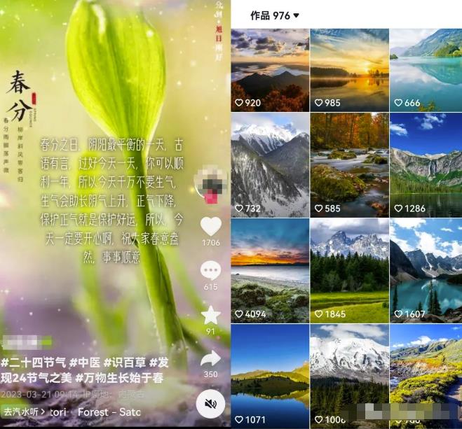 抖音蓝海刚需赛道副业思路,助眠音乐号变现,0基础也能轻松操作!