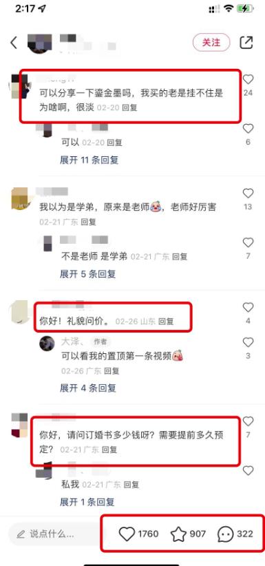 简单易上手的冷门项目,一单利润100+
