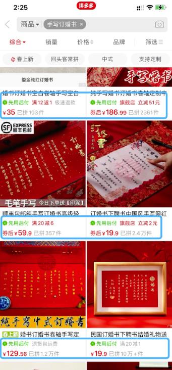 简单易上手的冷门项目,一单利润100+