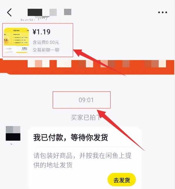 新手一天轻松搞个30-100,虚拟产品+导流私域变现,0门槛0难度,直接搬运即可!