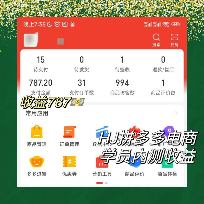 %title插图%num