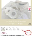 不起眼的暴利小生意,卖了10W+!刚需项目赚钱方法!-网创指引人