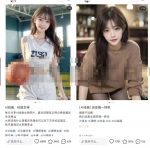 小红书AI绘画项目副业思路,上手轻松月入过W,玩法无私分享给你-网创指引人