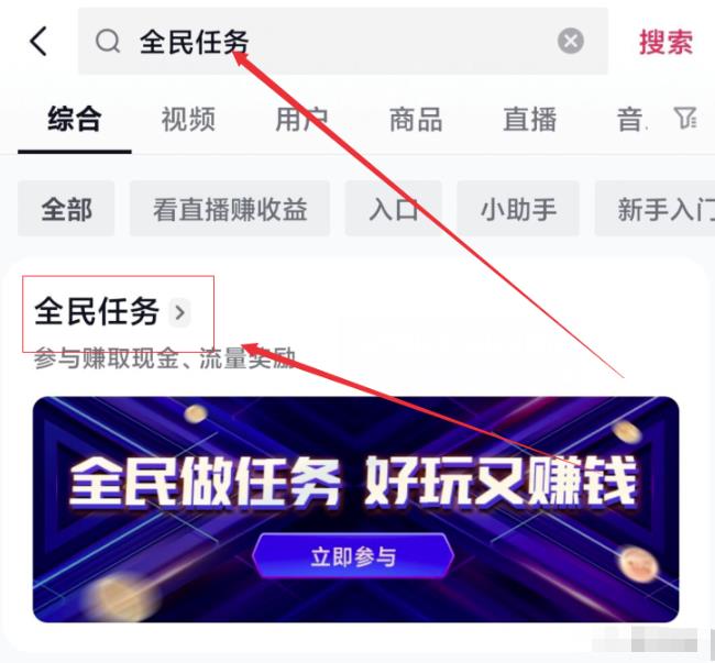 0成本小项目,看一场直播就能赚几块到几十块,人人可做!
