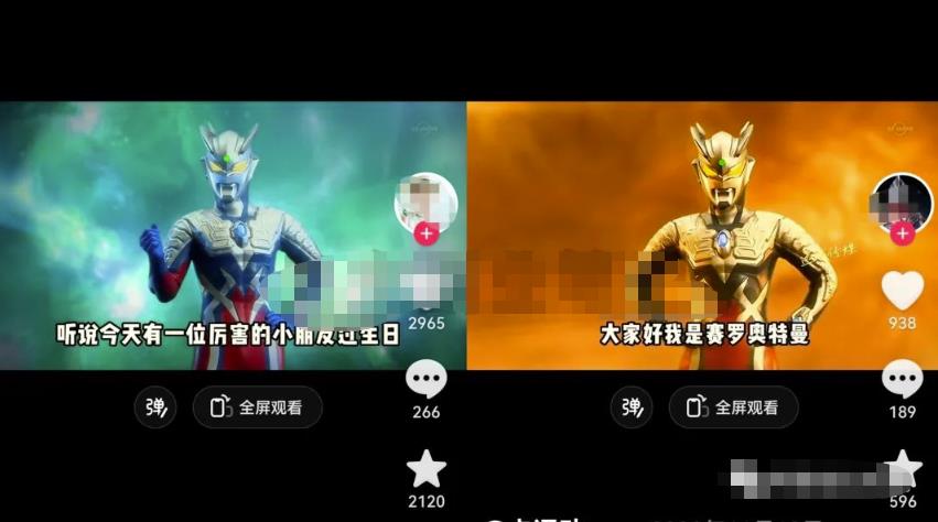 儿童市场副业思路:定制奥特曼生日祝福视频,操作简单易上手!