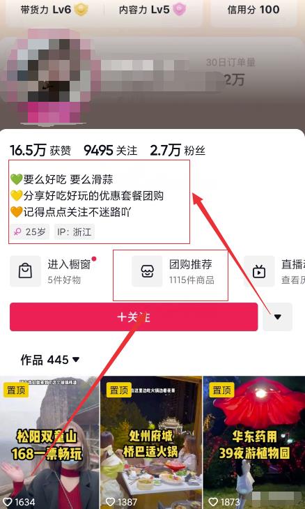 0门槛项目,每天花费1小时,日收益300+,长久正规。(无脑操作)