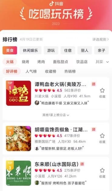 0门槛项目,每天花费1小时,日收益300+,长久正规。(无脑操作)