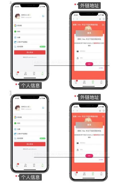 仿微信H5聊天系统即时通讯社交完整优化版,带安卓苹果端APP源码+视频教程