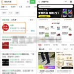 京东家电代下单副业思路,找对渠道轻松变现,项目玩法分享给你-网创指引人