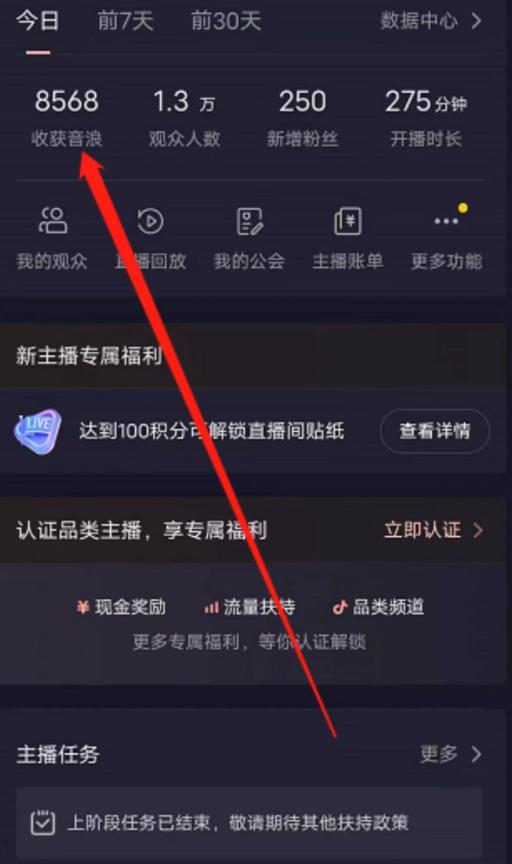 抖音直播退休养老金预测,暴力撸音浪,礼物收割机【详细玩法教程】