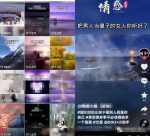 情感咨询赛道副业项目,教你在短视频平台精准引流获客,玩法无私分享给你-网创指引人