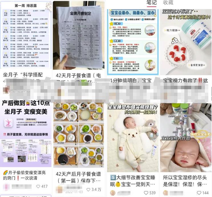 快团团卖货项目副业思路,选品操作轻松月入过万,玩法无私分享给你