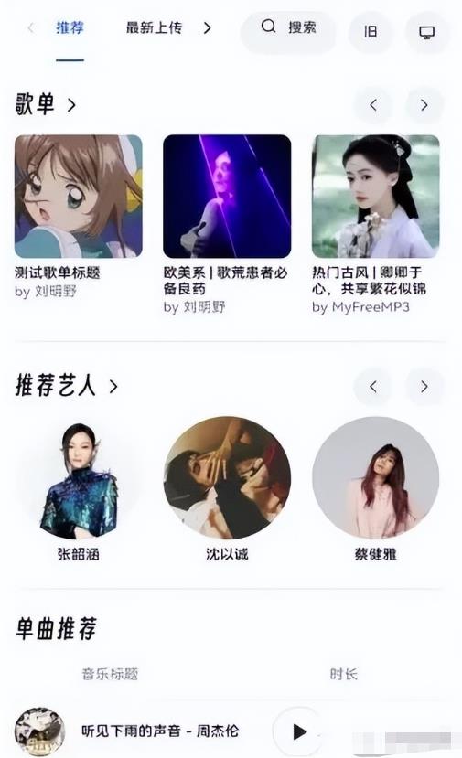 冷门小项目抖音汽水音乐,如何操作月入1w+
