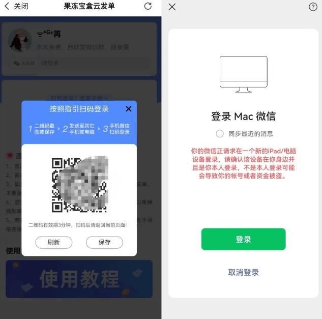 果冻宝盒低价撸纸巾副业思路,涵盖销售详细教程,玩法无私分享给你