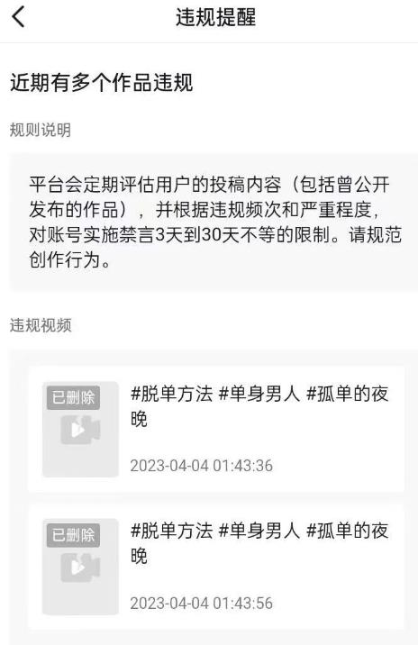 代发视频轻松日入几百?0粉丝0门槛,不用剪辑,代发一条视频几十元?