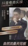猴帝5月10号线下现场打号录屏，从100多人录的，总共41分钟-网创指引人