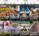 淄博烧烤爆火的玩法思路,普通人抓住风口轻松变现的方法,无私分享给你-网创指引人