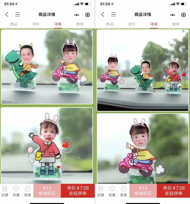 摇头汽车摆件副业项目思路,成本低利润高简单易上手,玩法无私分享给你