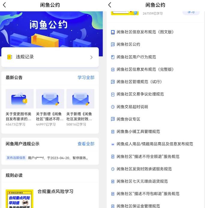 闲鱼图书无货源副业思路,涵货源+选品+发货等,保姆级玩法分享给你