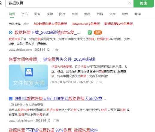 刚需市场恢复聊天数据副业项目,找对方法月入过万,玩法思路分享给你