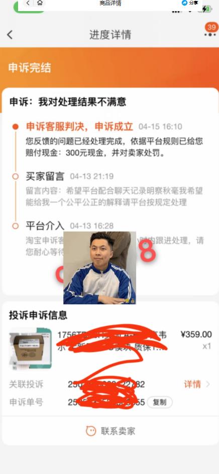 外面收费688的最新淘宝辱骂赔FU玩法,利用工具简单操作一单赔FU300元【仅揭秘】