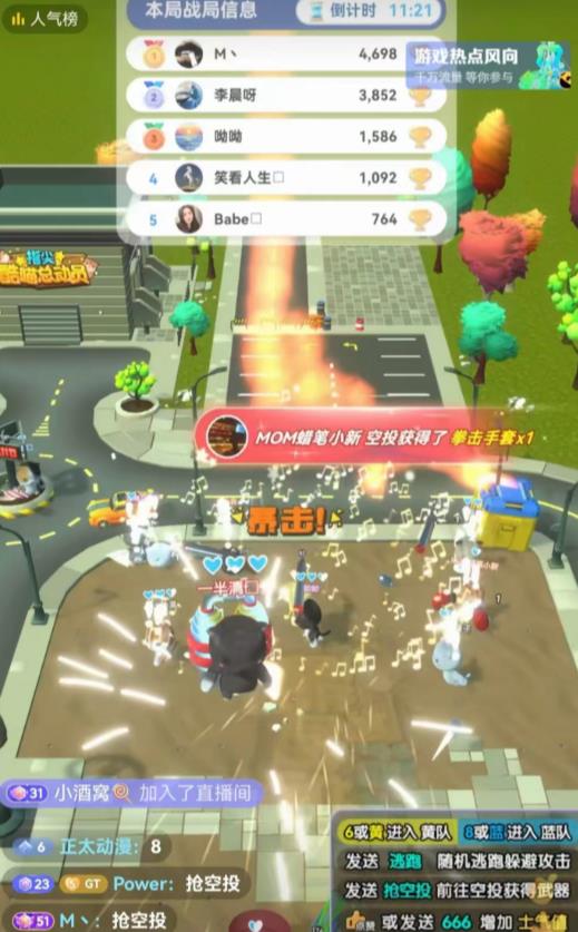 外面收费1980的抖音酷喵总动员直播项目,可虚拟人直播,抖音报白,实时互动直播【软件+教程】