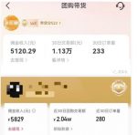 最新抖音团购蓝海项目,小白零基础轻轻松松日撸200+-网创指引人