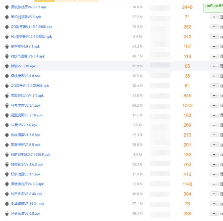 给软件加弹窗引爆QQ群技术(实操视频教程+工具打包)【仅揭秘】
