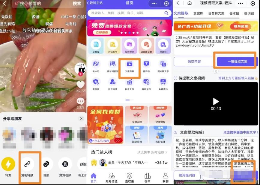 MCN机构内部起号秘笈,新手做短视频轻松破播放,玩法无私分享给你
