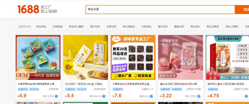 月入4W+!小红书上的神秘赚钱项目,让你安心闷声发财!